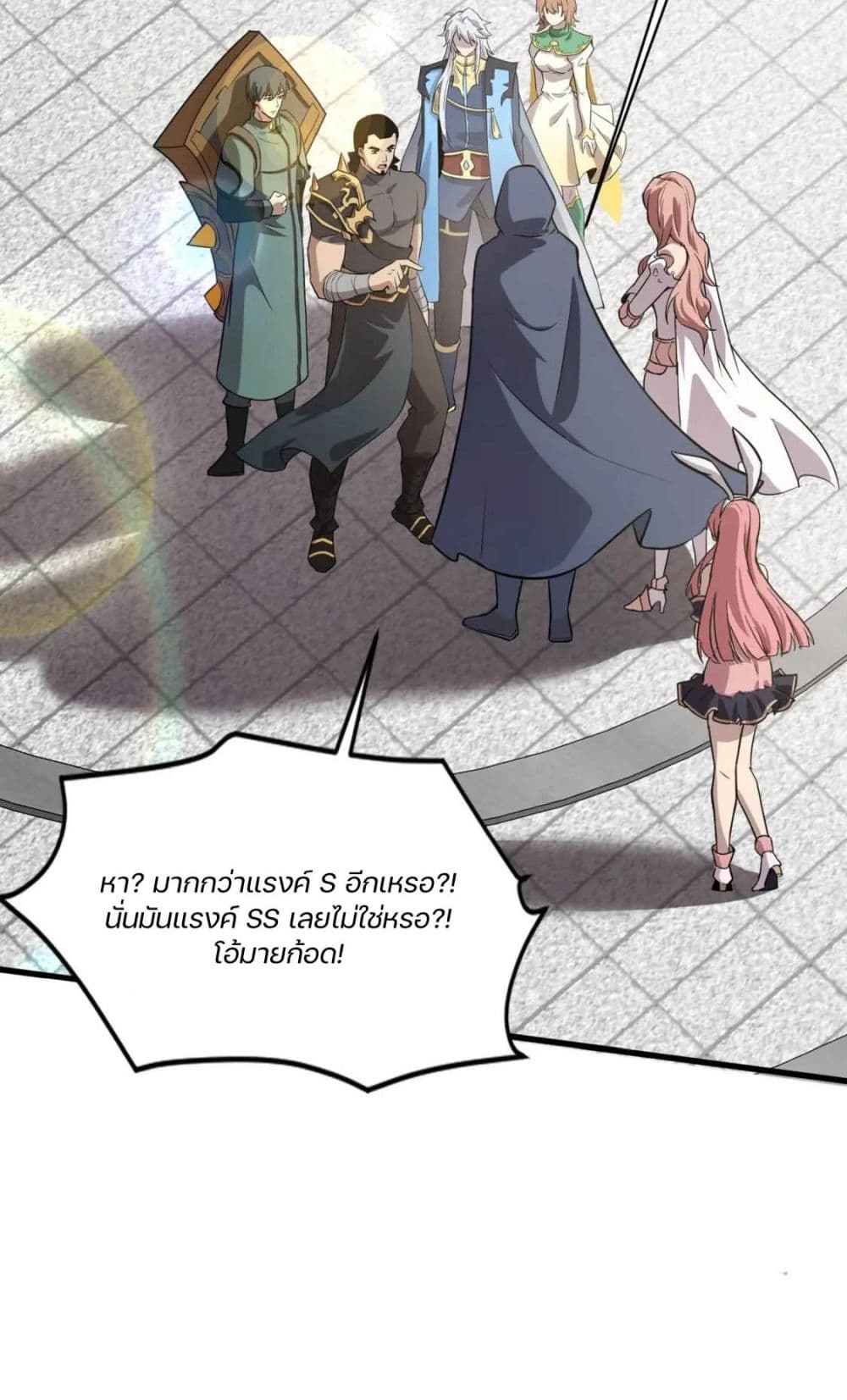 SSS-Rank Lone Summoner 44-44