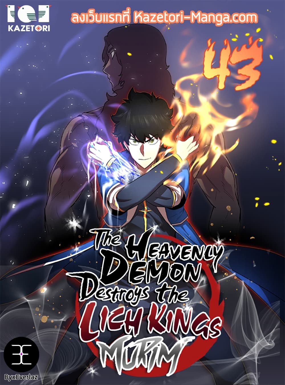 The Heavenly Demon Destroys the Lich King's Murim 43-43