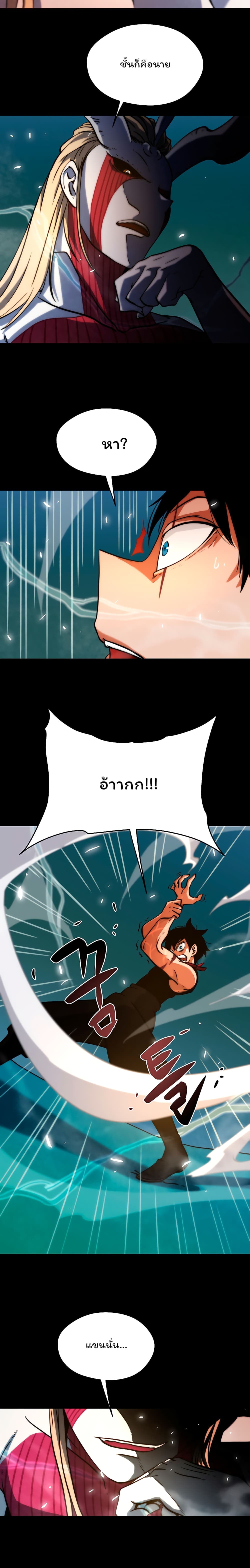 Fisher Man 1-1