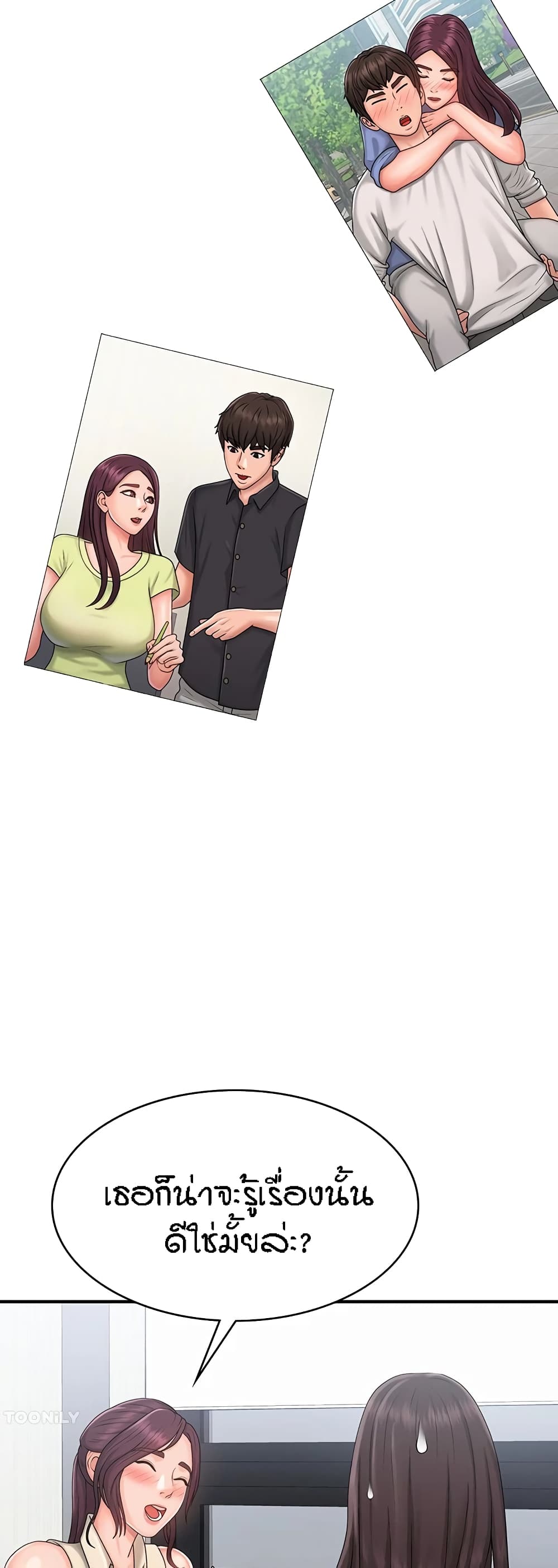 Aunt Puberty 37-37
