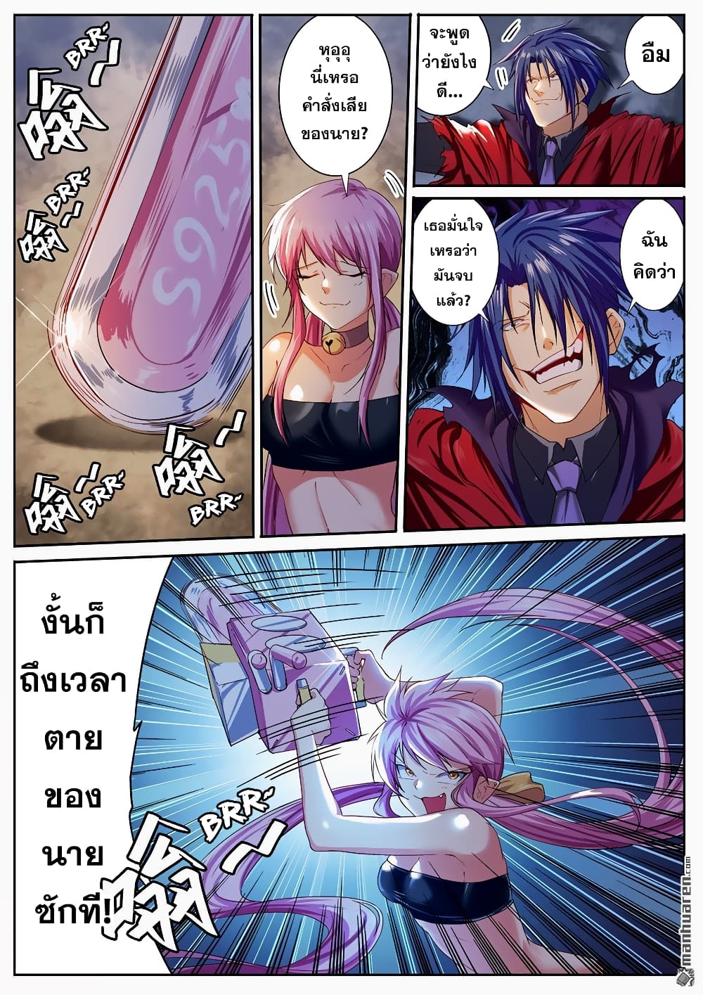 Hero? I Quit A Long Time Ago ฮีโร่น่ะหรอ? ฉันเลิกเป็นมานานแล้ว 179-179
