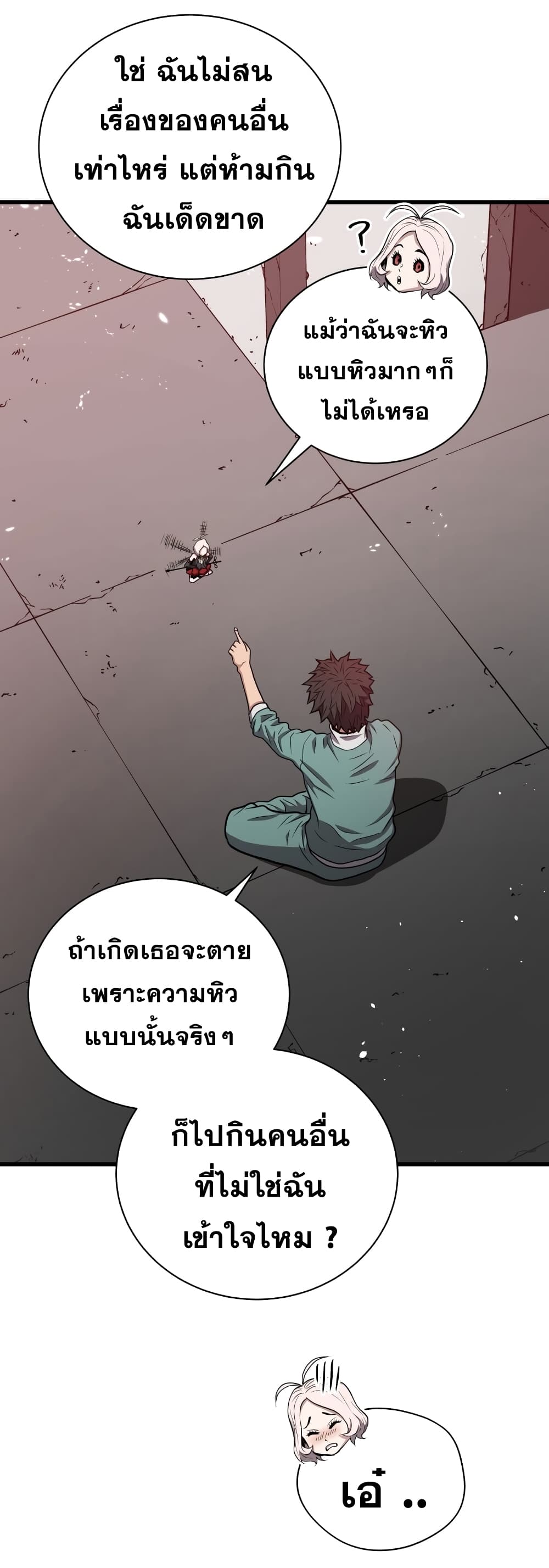 Hoarding in Hell 9-9