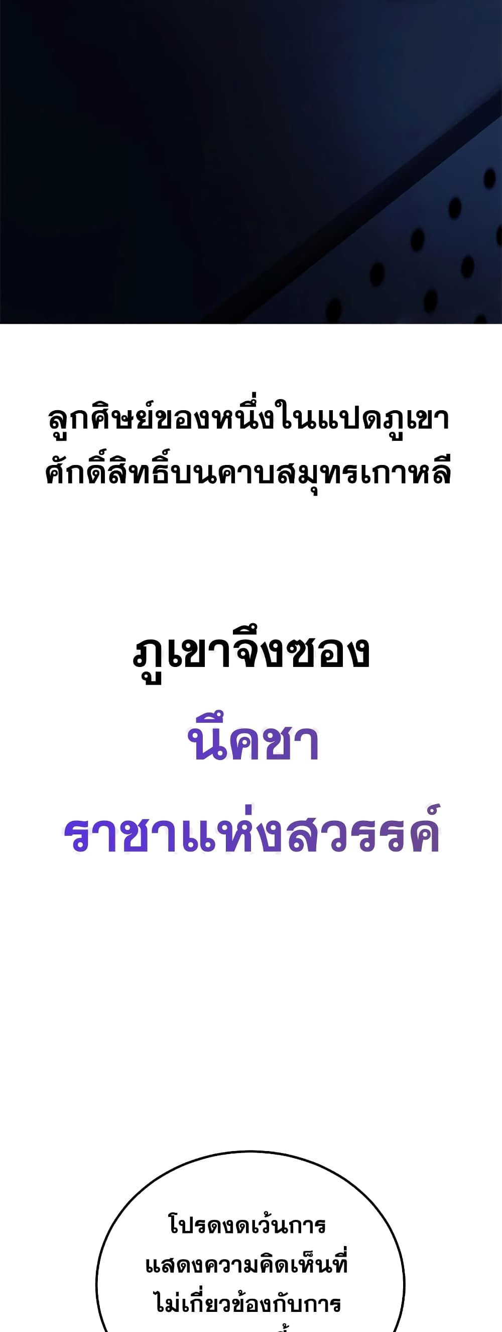 Drug Devourer 11-11