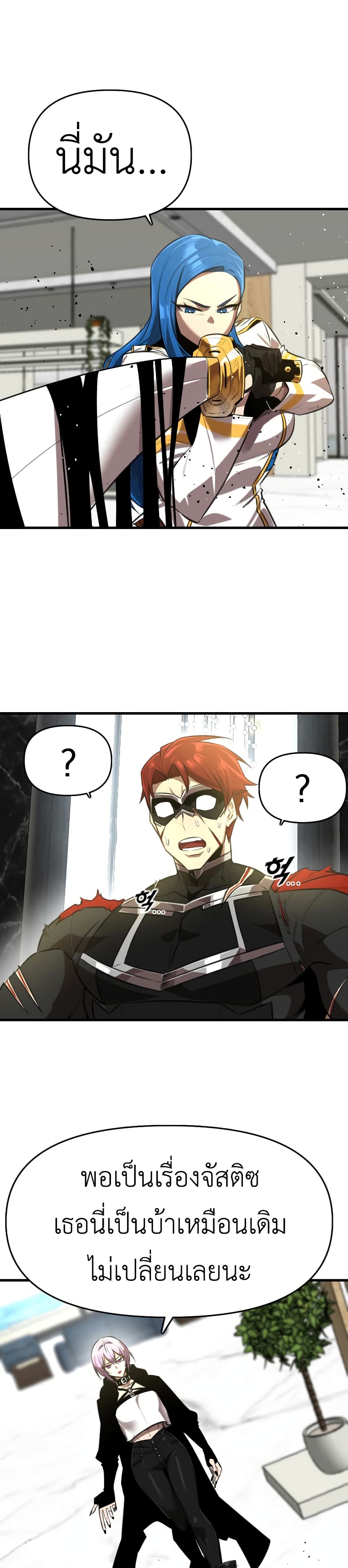 Rental Hero 8-8