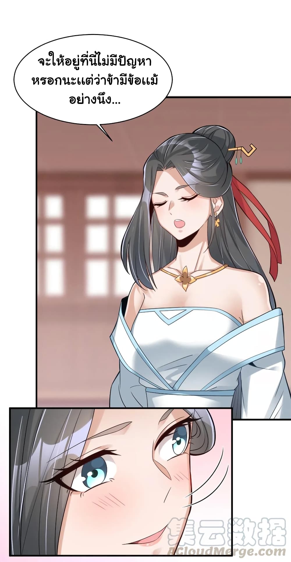 A Card System To Create Harem in The Game 6-6