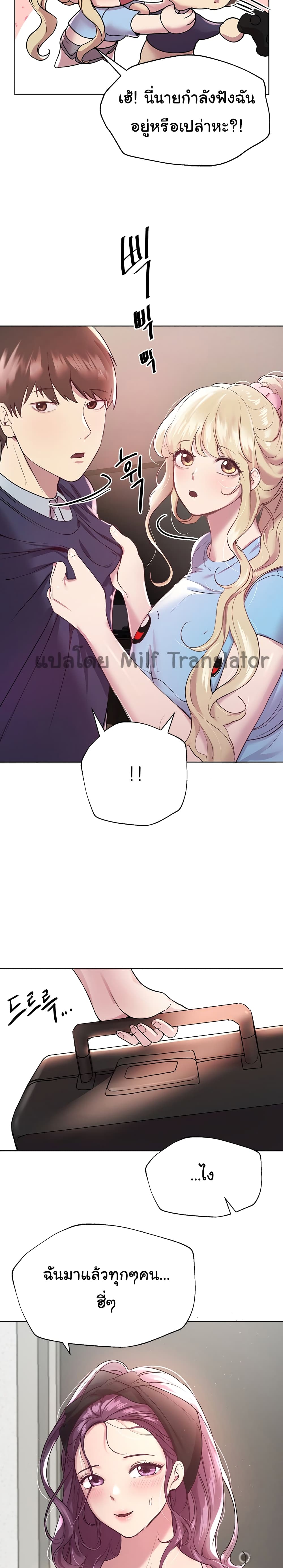 My Sister's Friends 13-13