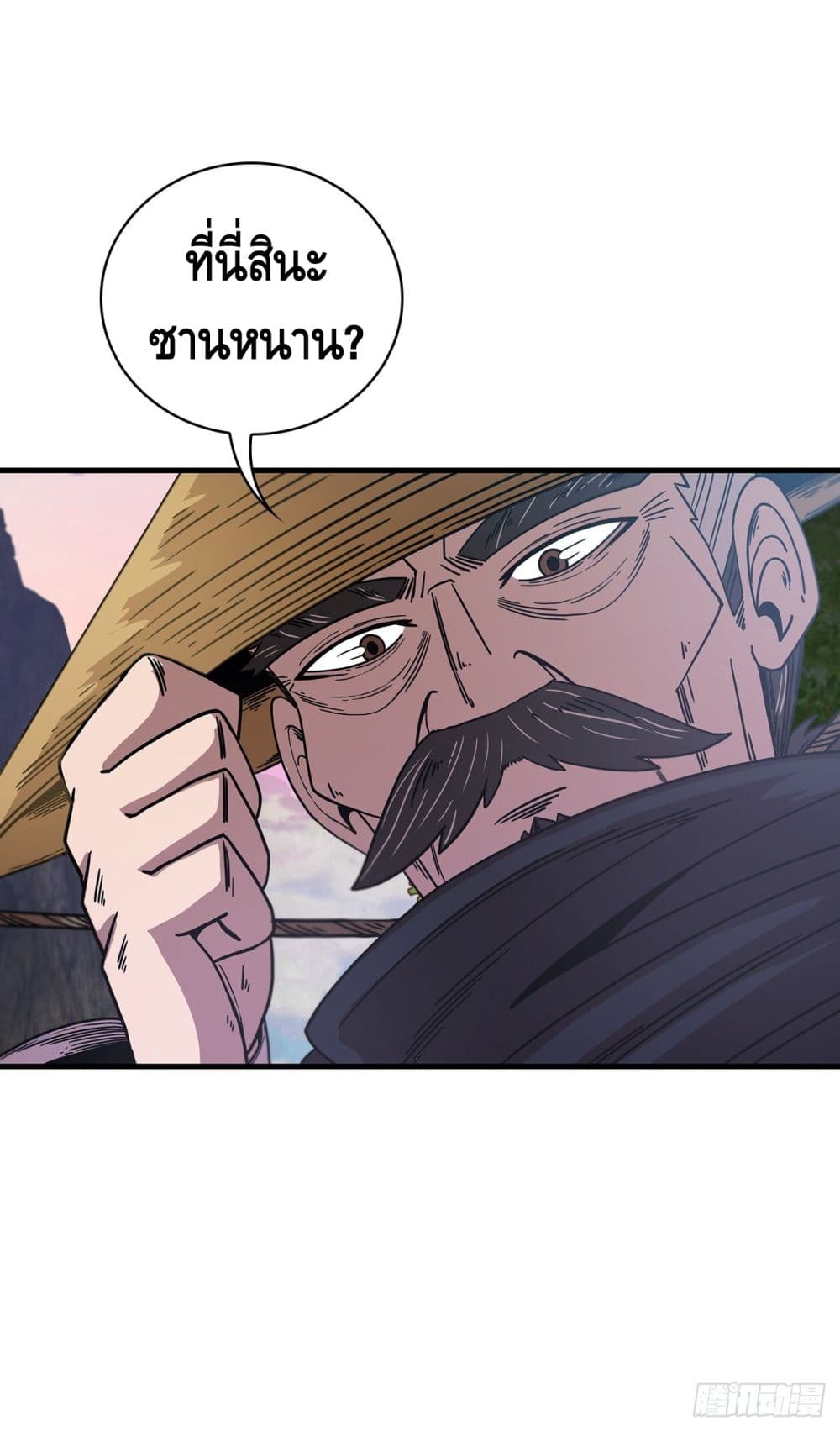 This Swordsman is a Bit Picky 6-6