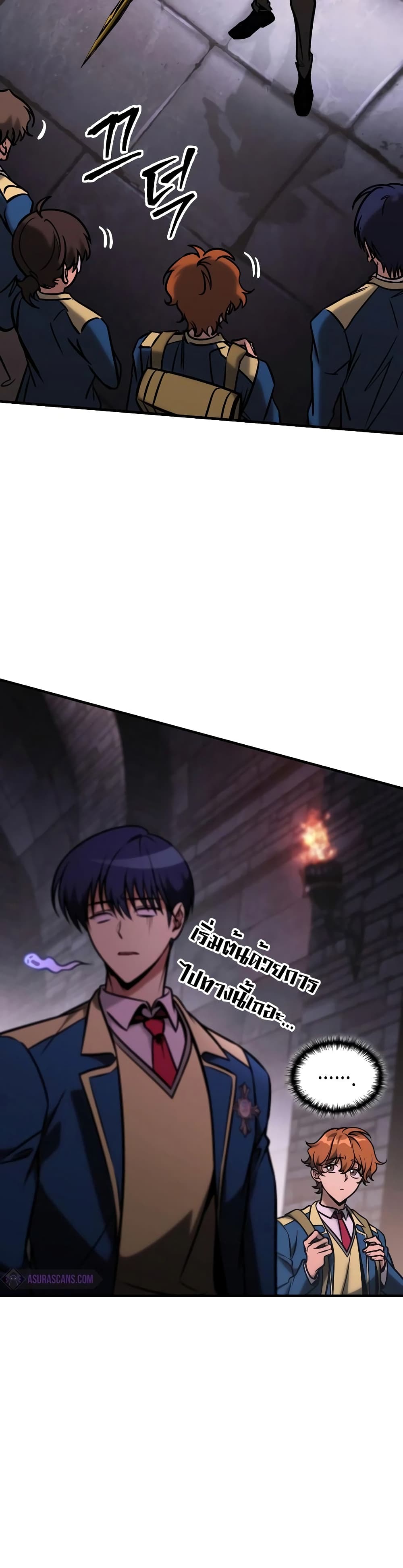 My Exclusive Tower Guide 23-23