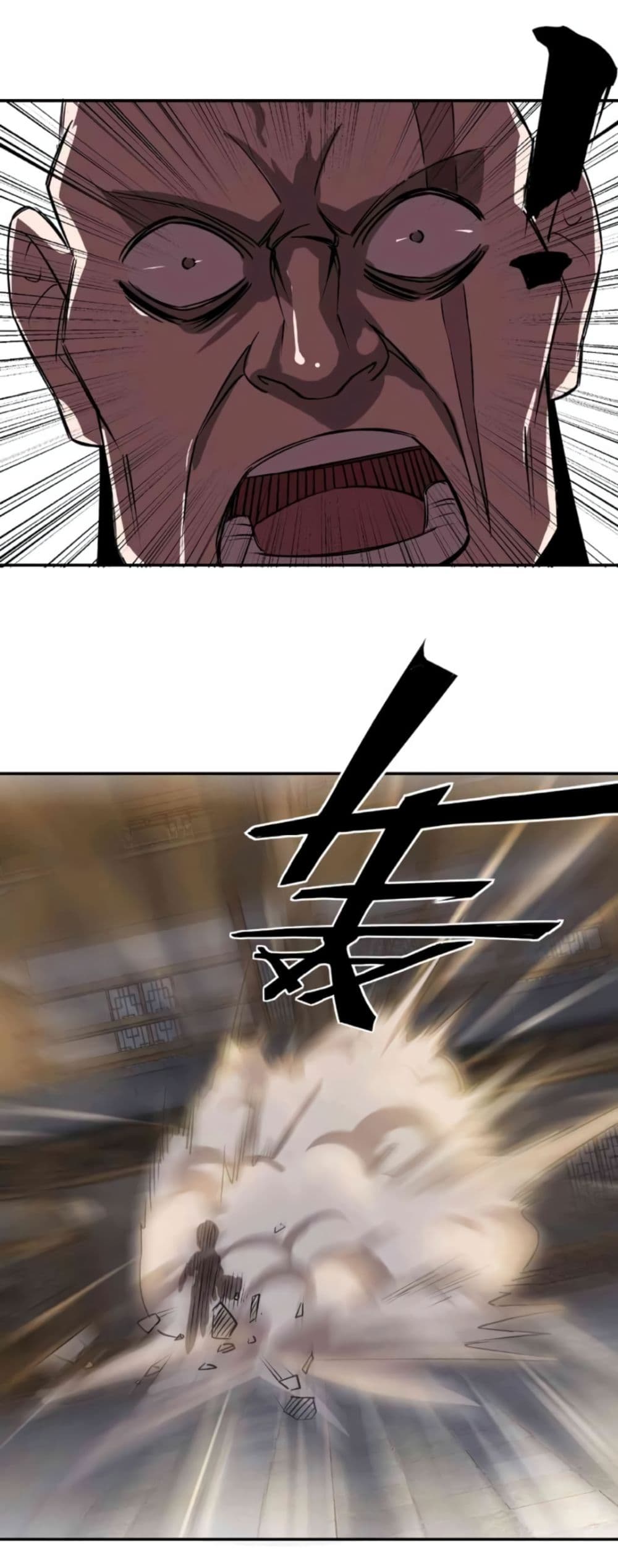 Greatest Boss System 8-8