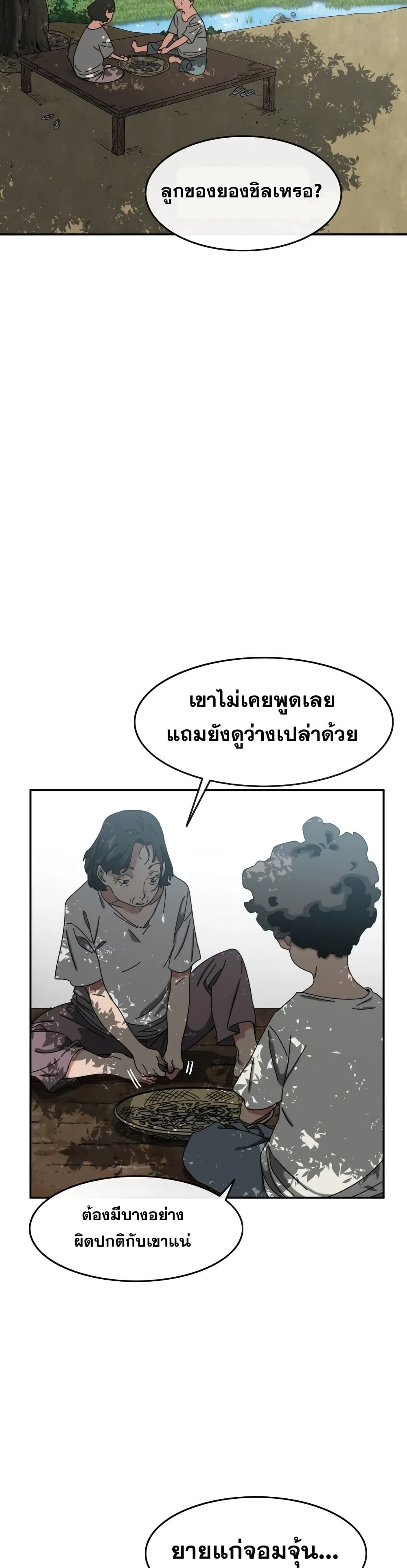 Existence 3-3