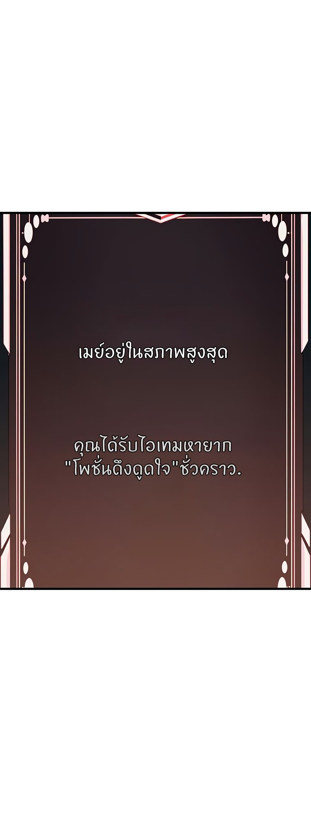 Sextertainment 7-7