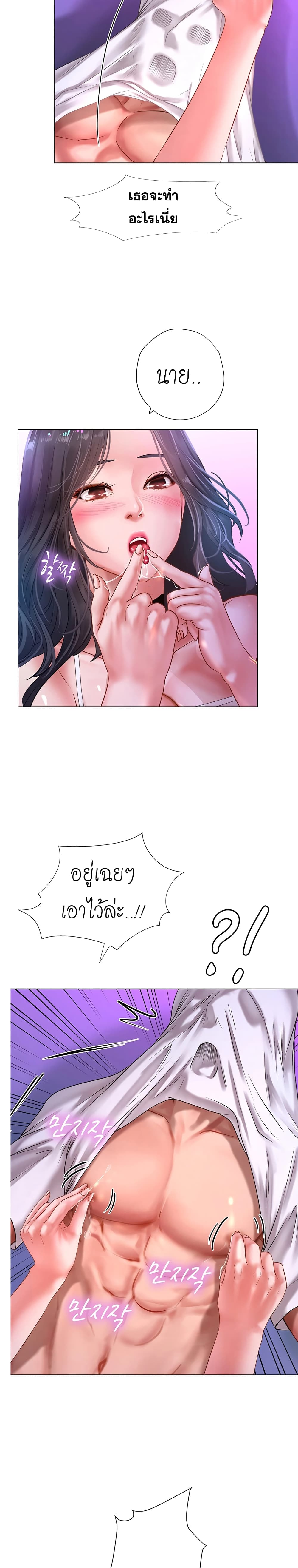 Should I Study at Noryangjin? 59-59