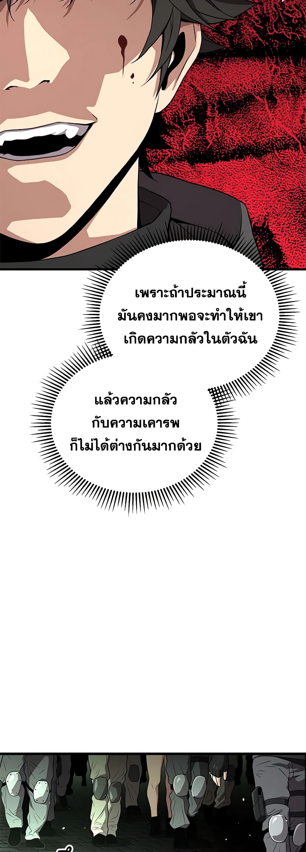 Hoarding in Hell 59-59