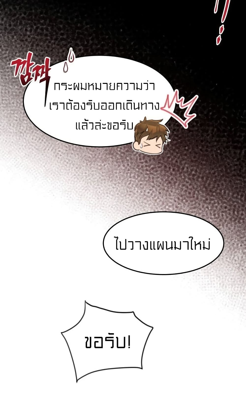 Lotto Princess 14-14