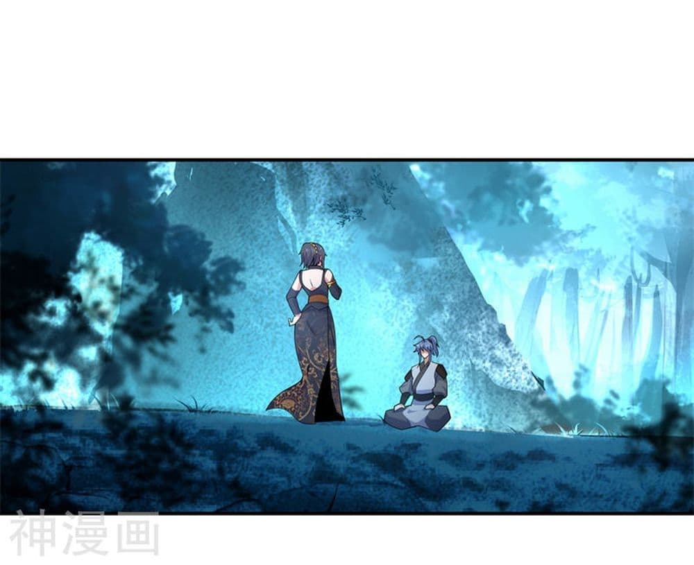 Peerless Battle Spirit (Tian Cang Zi Dongman) 71-71