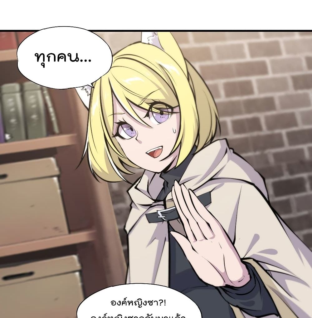The Strongest Knight Become To Lolicon Vampire ผมคืออัศวินผู้แข็งแกร่งที่ถูกสาปให้กลายเป็นแวมไพร์โลลิ 119-119