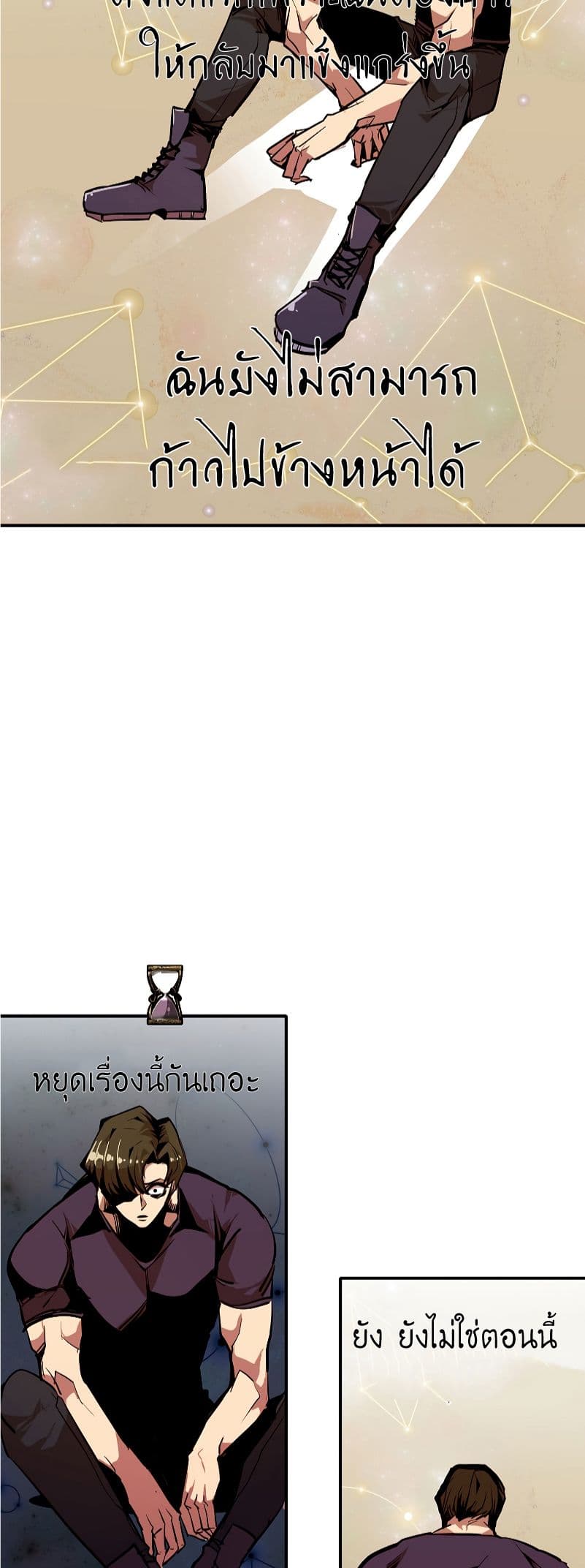 Worthless Regression 51-51