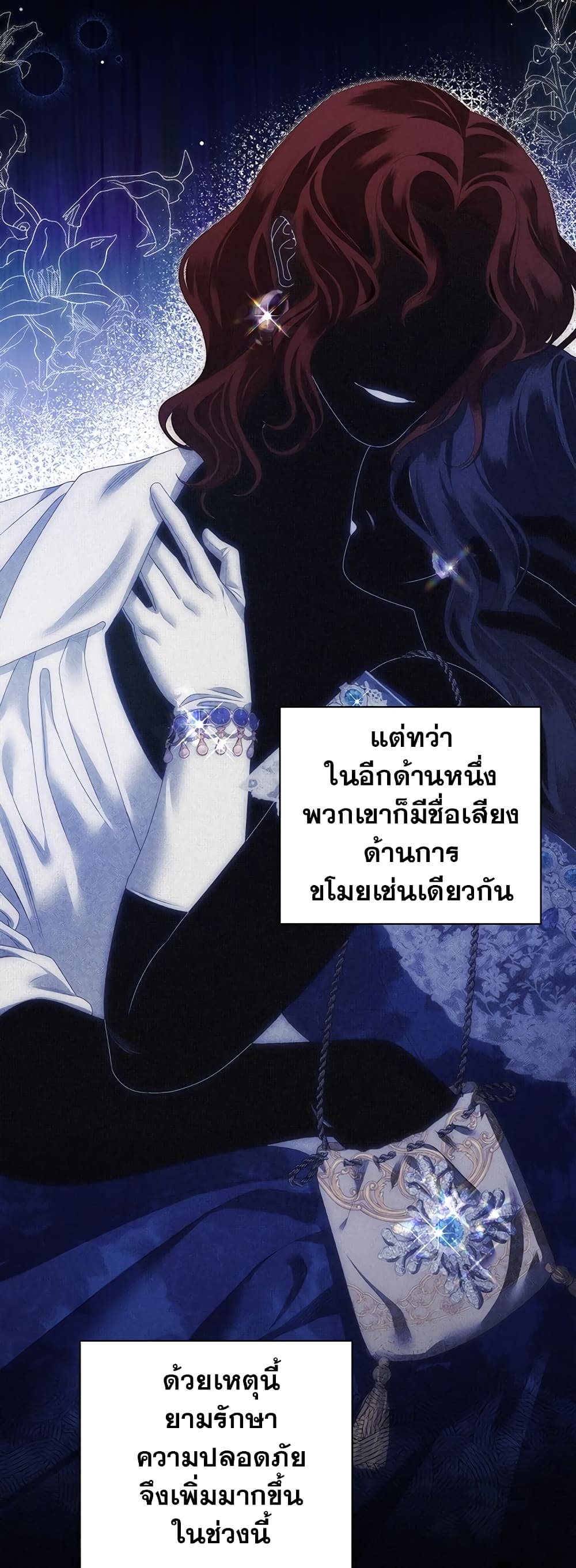 Predatory Marriage 15-15