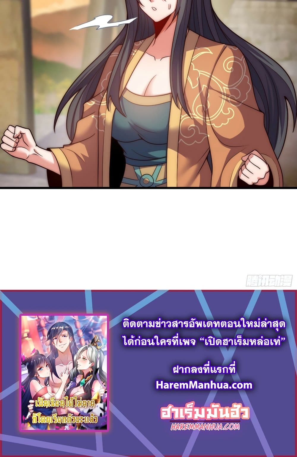 Become A Master Not Too Long But Got Summon Suddenly 22-22