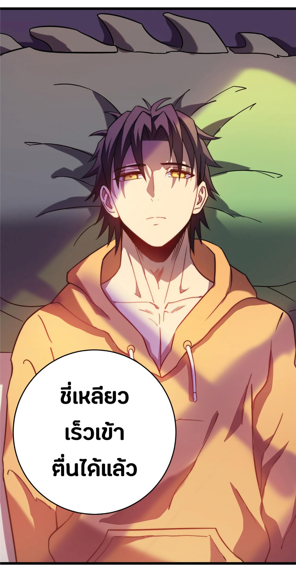 My Path to Killing Gods in Another World 27-27