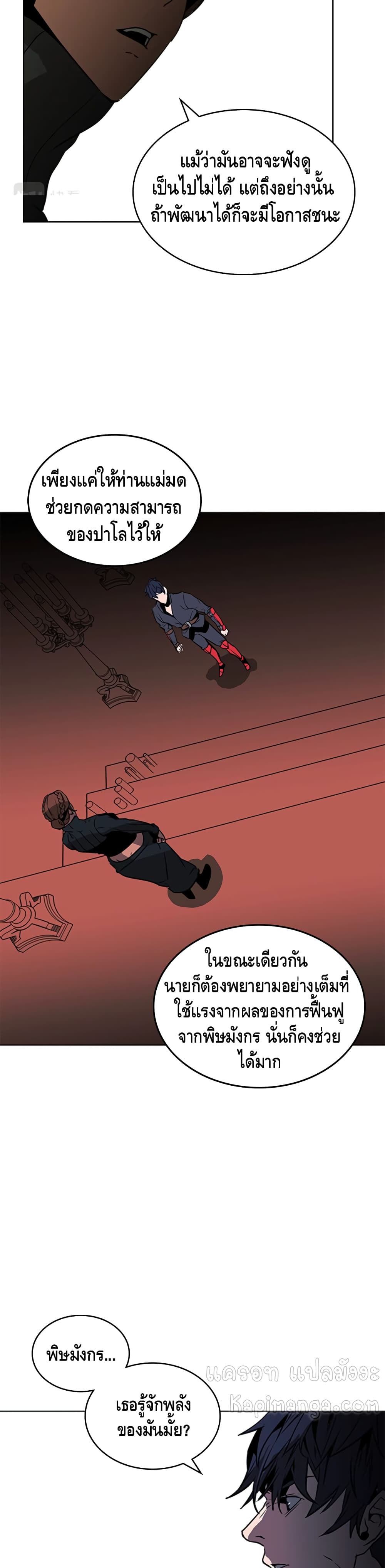 PAINKILLER 40-40