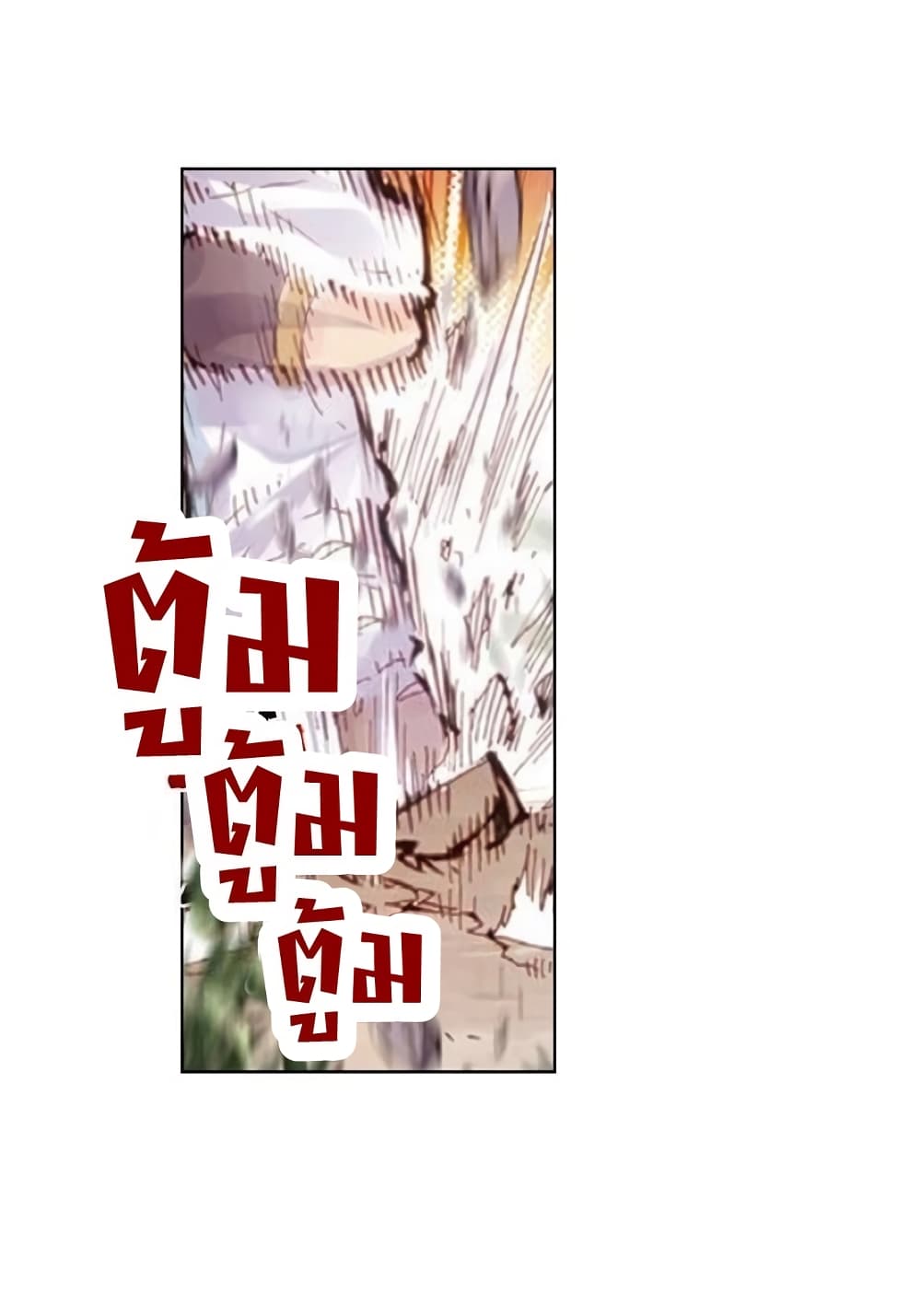 Perfect World 24-24
