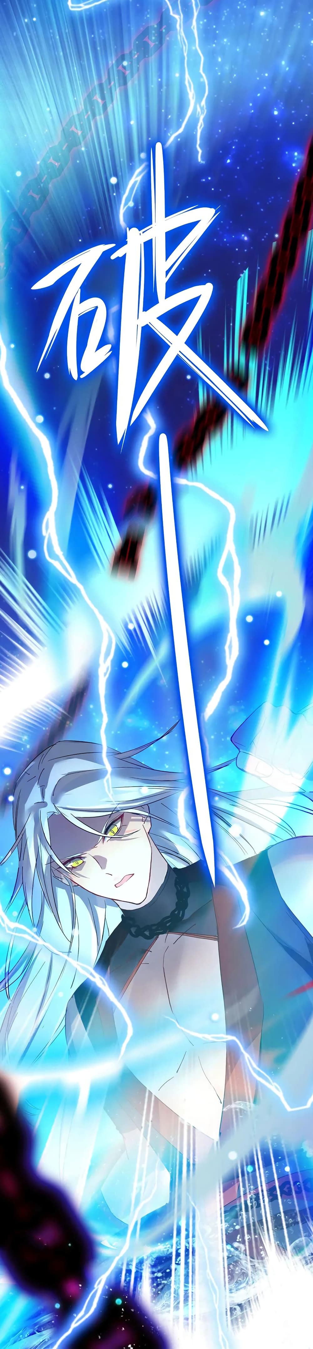 The Rebirth of the Killer Queen 2-2