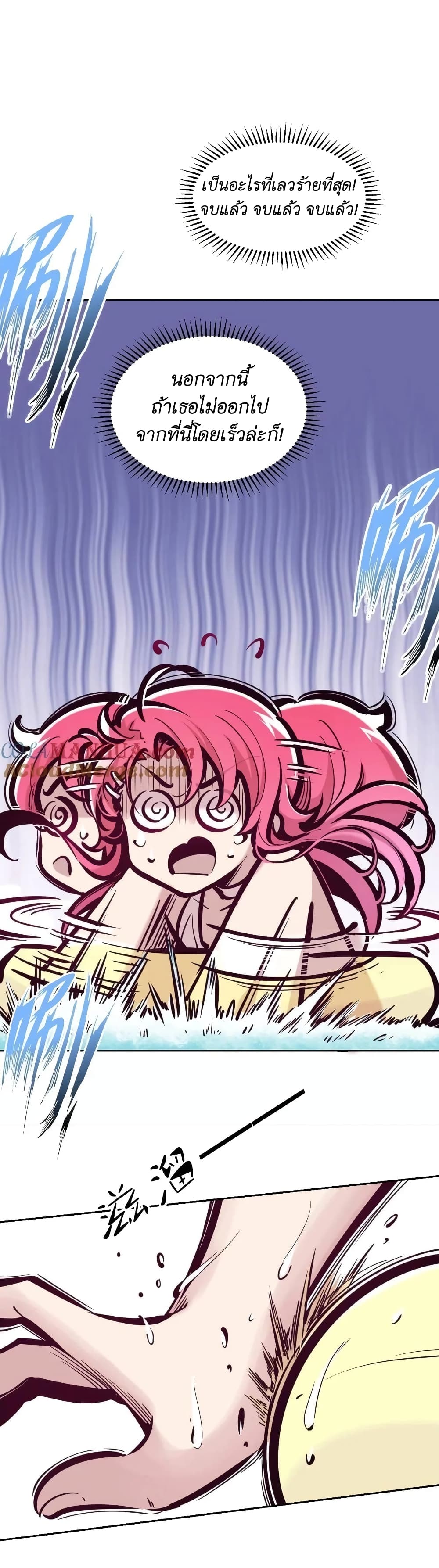Demon X Angel, Can’t Get Along! 90-90