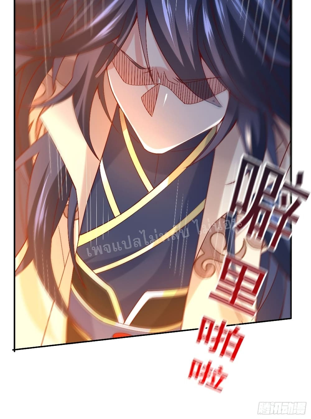I Am The Great Supreme God ข้านี่แหละคือมหาเทพผู้ยิ่งใหญ่ 19-19