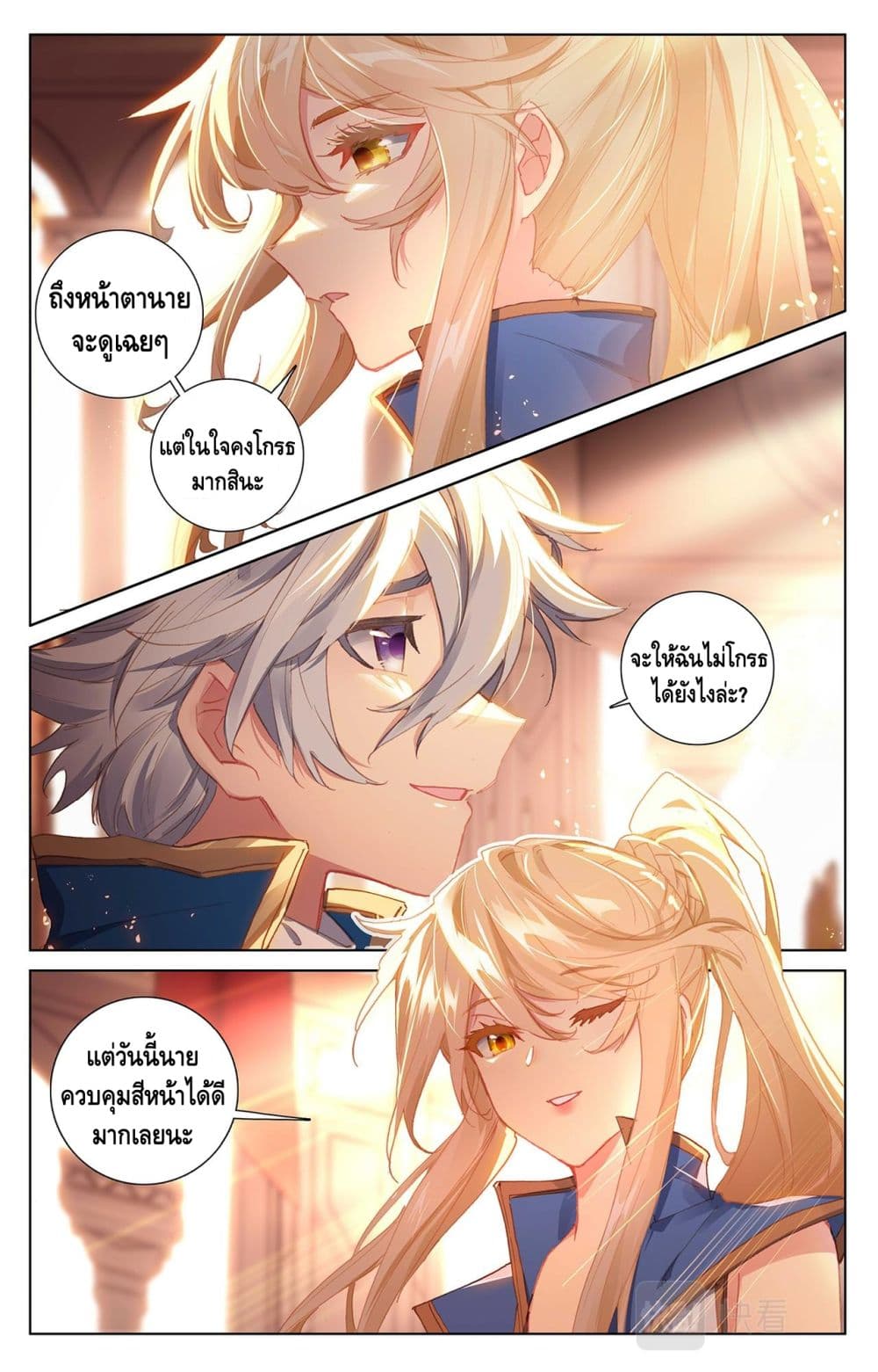 Absolute Resonance 7.1-7.1