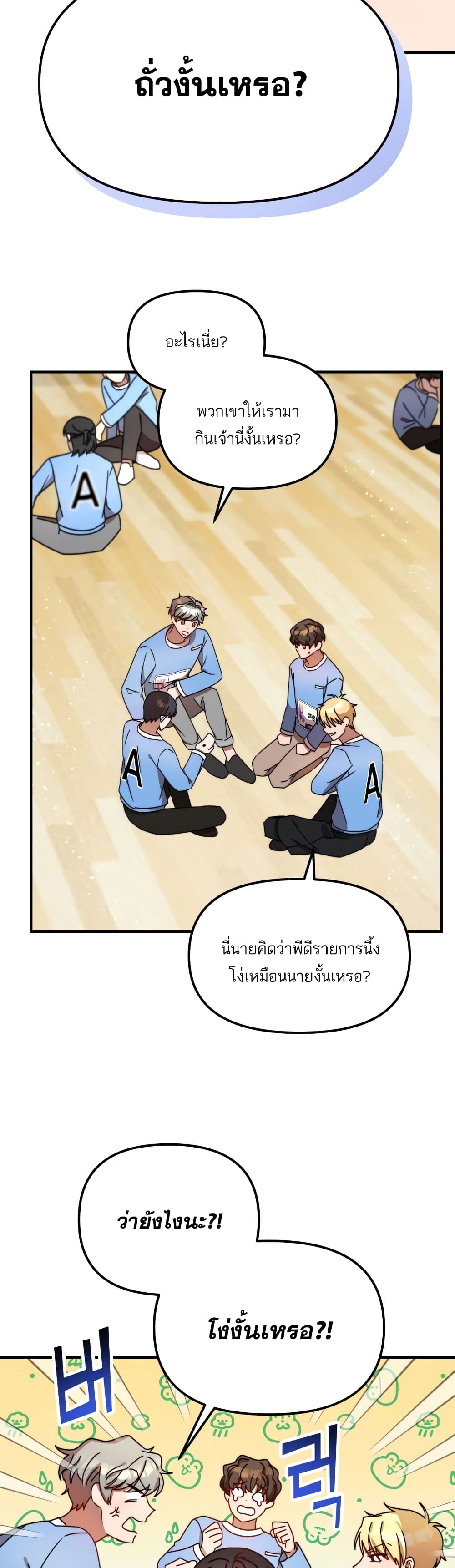 Top Star's Talent Library 12-12