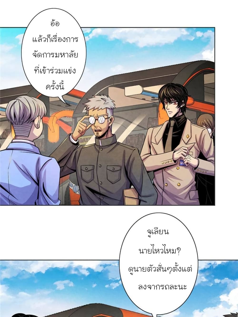 Dr.Don 17-17
