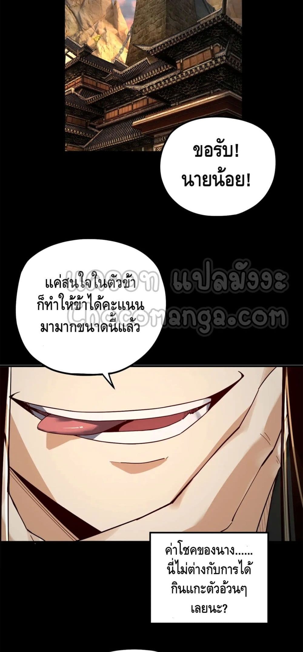 Villain is here 89-89