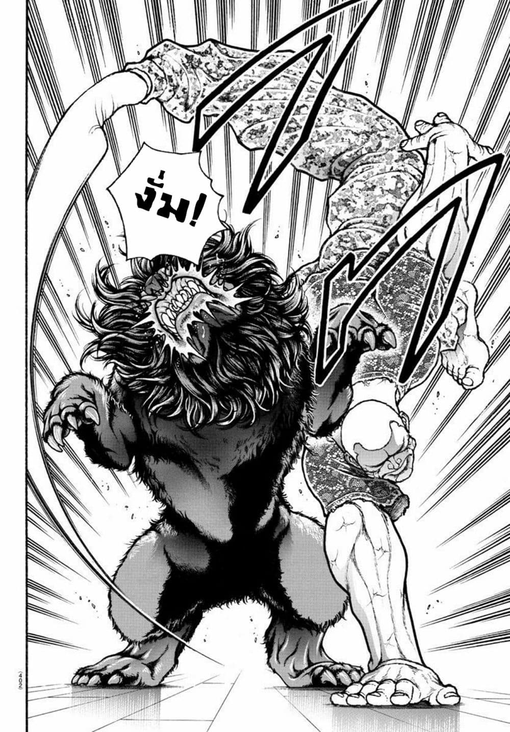 Baki Dou II 108-108