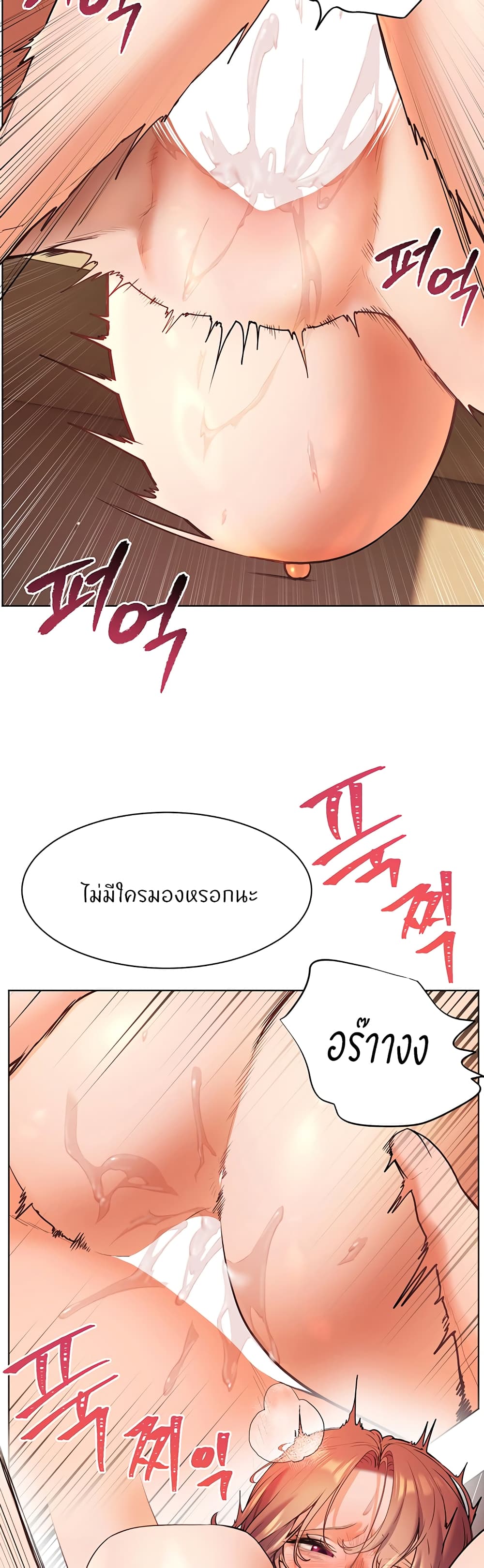 Teacher’s Efforts 5-5