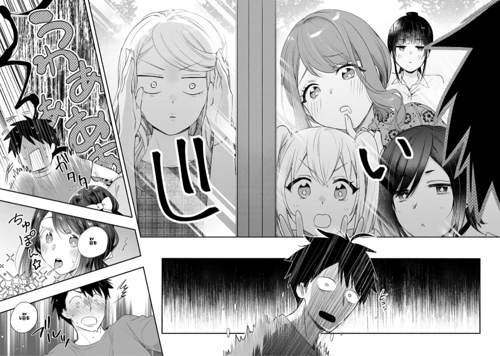 Yuki no Niiduma wa Boku to Tokeaitai 24-24
