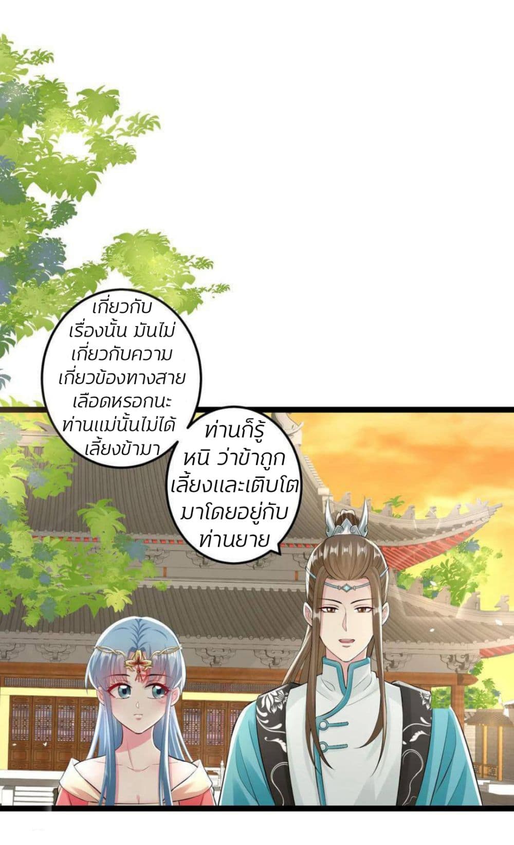 Poisonous Doctor: First Wife's Daughter 19-19