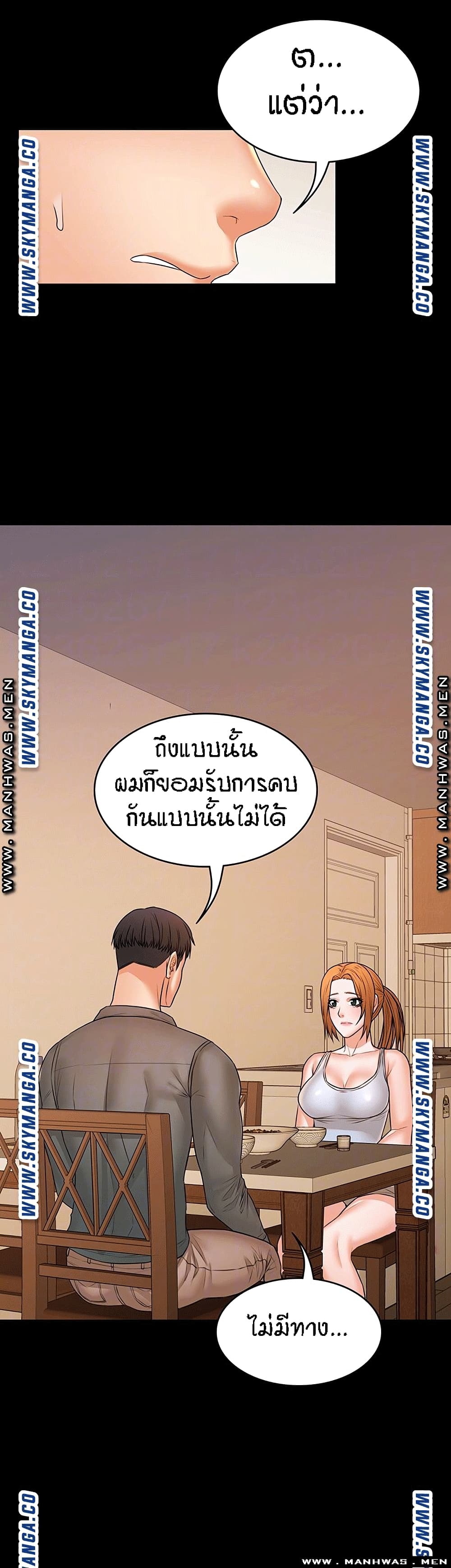Two Household 30-30