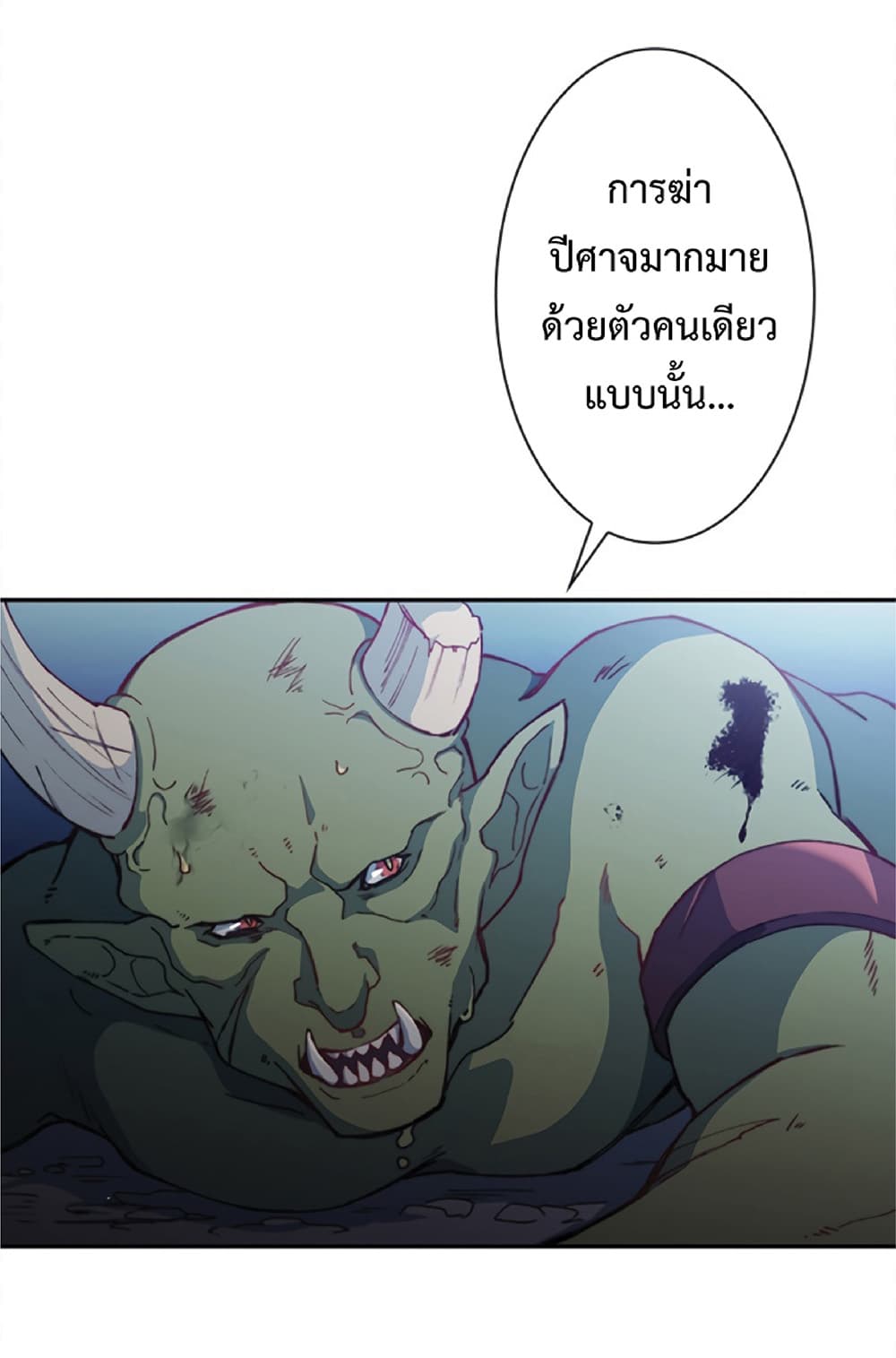 Duke Pendragon: Master of the White Dragon 1-1