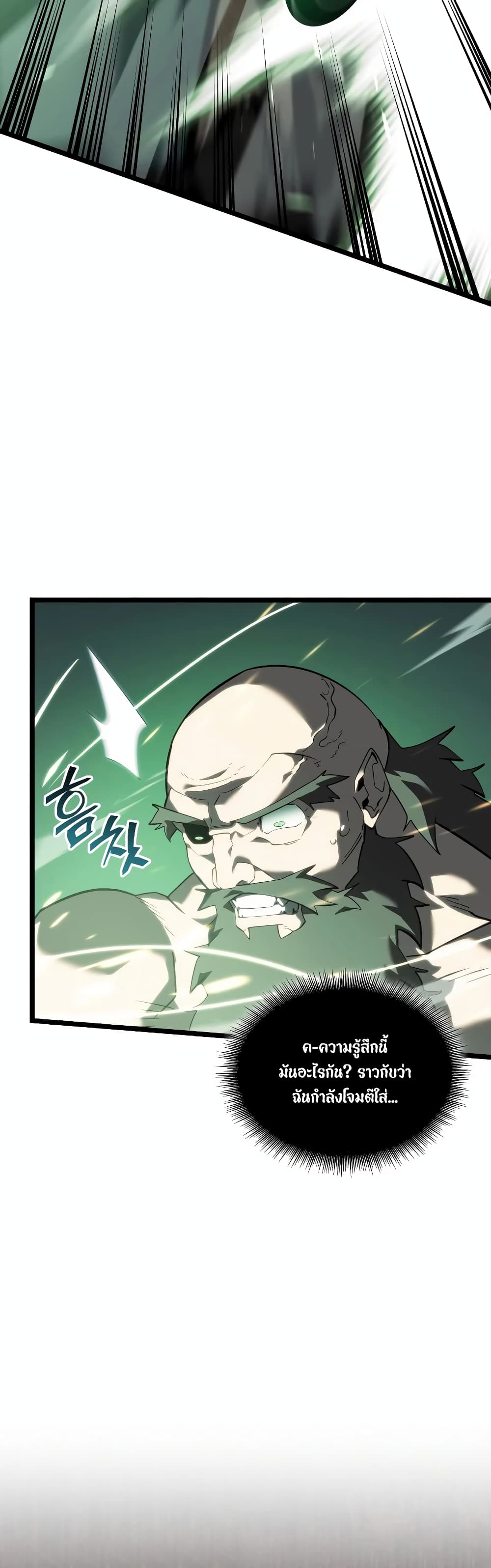 Return of the SSS-Class Ranker 90-90