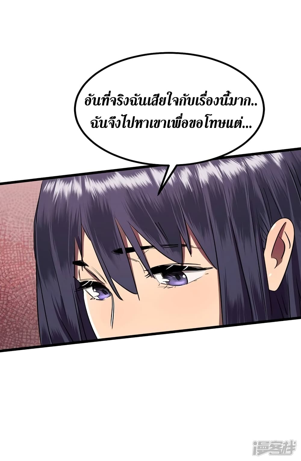 The Last Hero 15-15