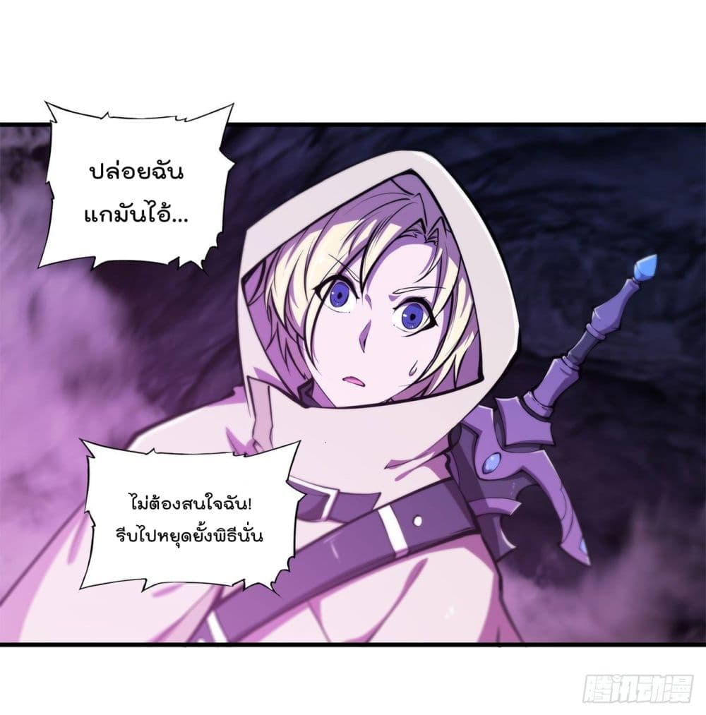 The Strongest Knight Become To Lolicon Vampire ผมคืออัศวินผู้แข็งแกร่งที่ถูกสาปให้กลายเป็นแวมไพร์โลลิ 154-154