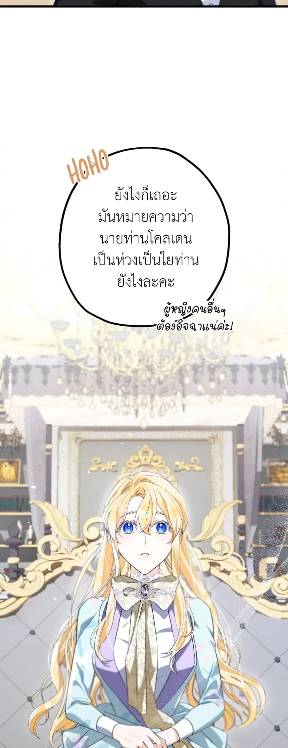 The Beast Within 22-22