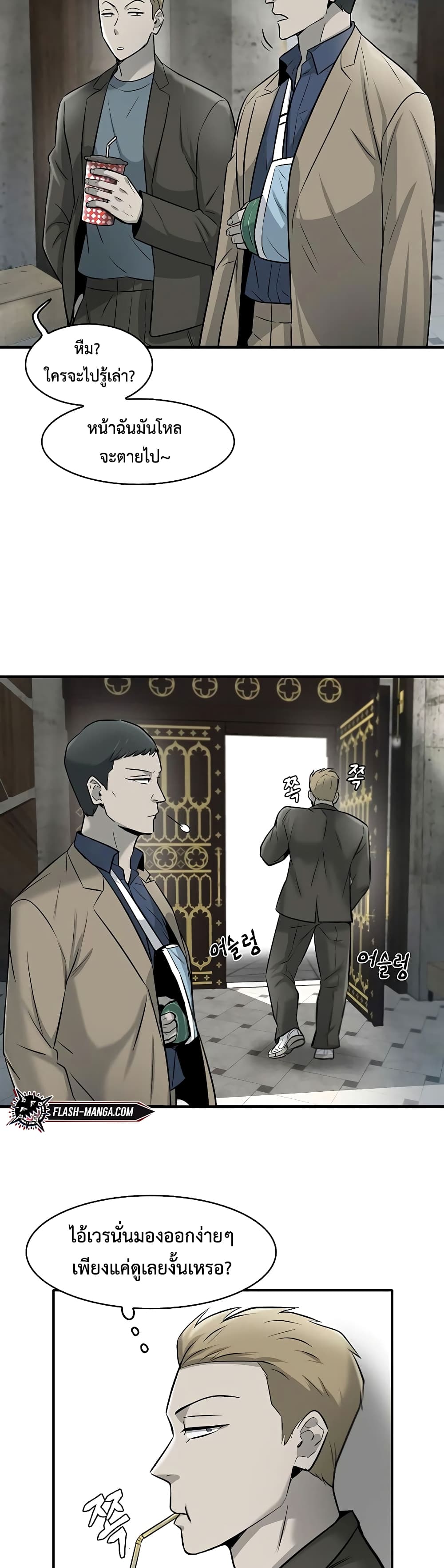 Mujin 12-12