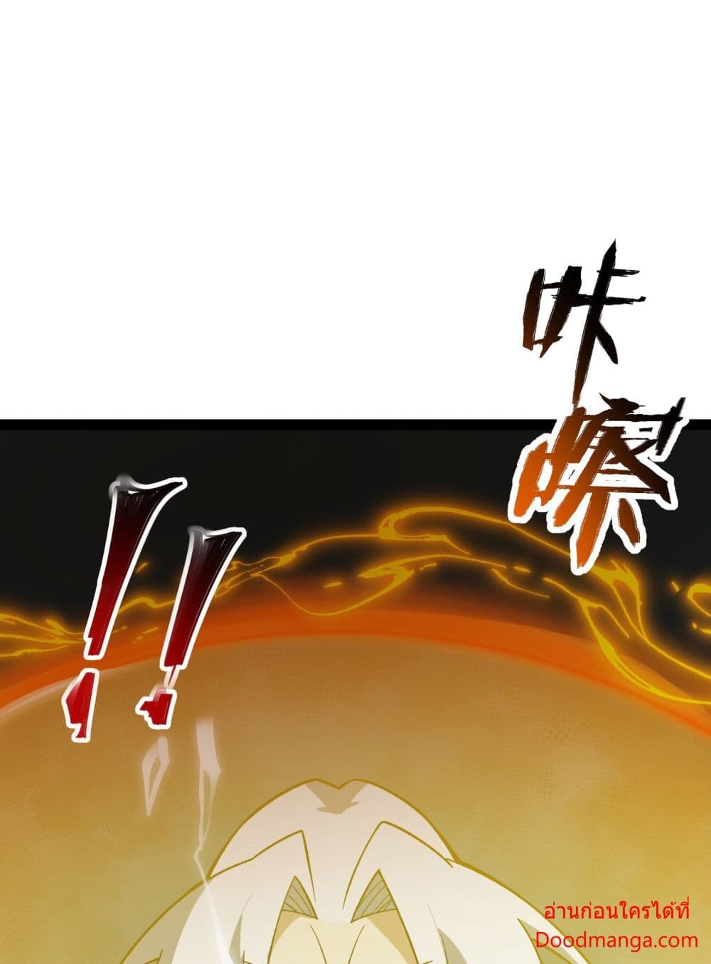 Ten Thousand Layers Of Qi Refining 11-11