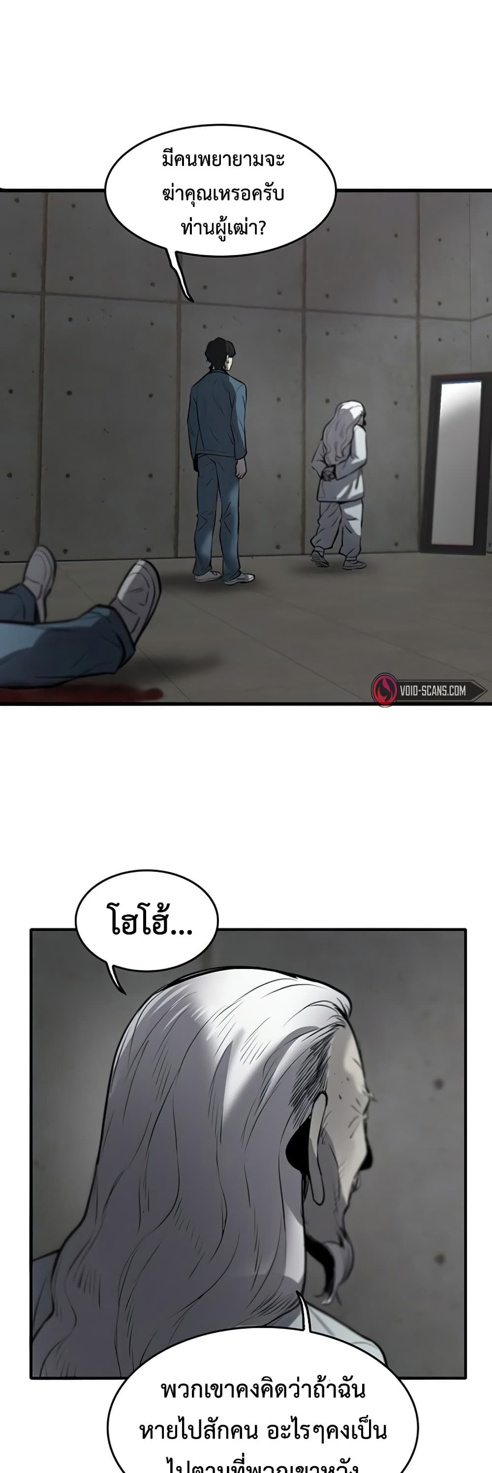 Mujin 3-3