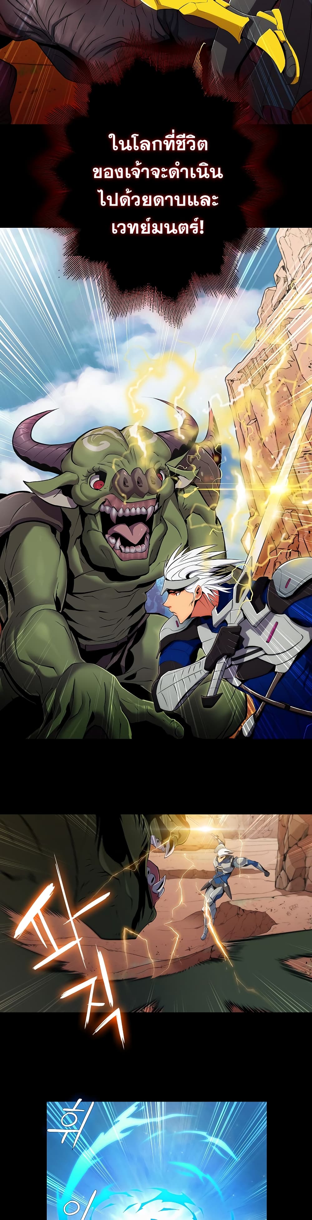 Plainwalker of the Stigma 1-1