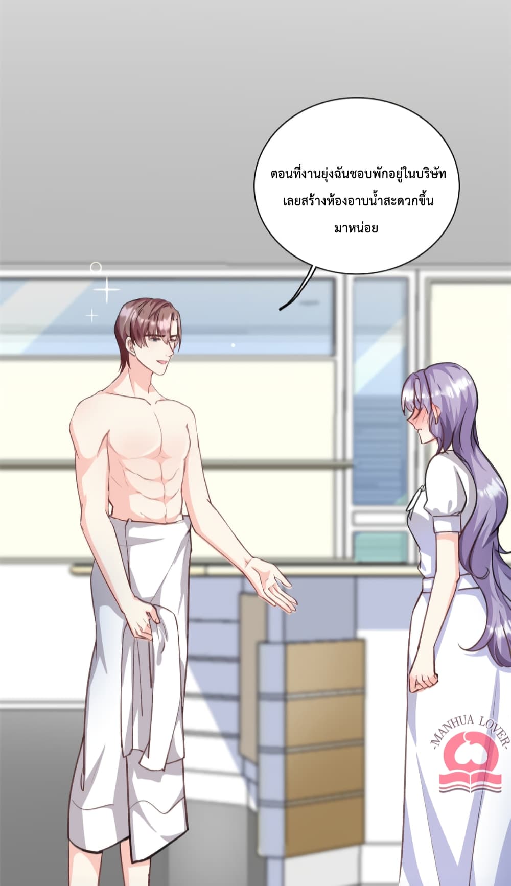 Your Heart Is Safe Now 36-36