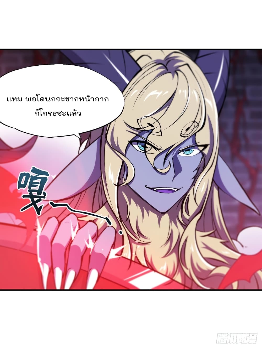 The Strongest Knight Become To Lolicon Vampire ผมคืออัศวินผู้แข็งแกร่งที่ถูกสาปให้กลายเป็นแวมไพร์โลลิ 93-93