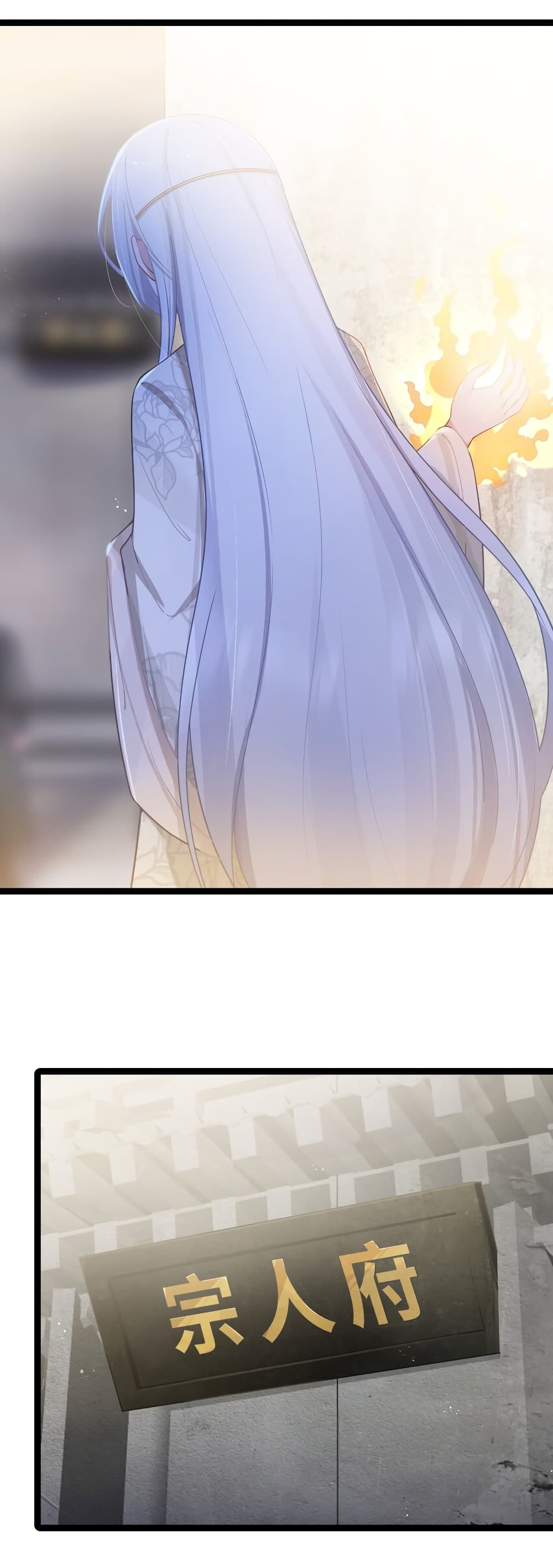 The Lady Is Actually the Future Tyrant and Empress 33-33